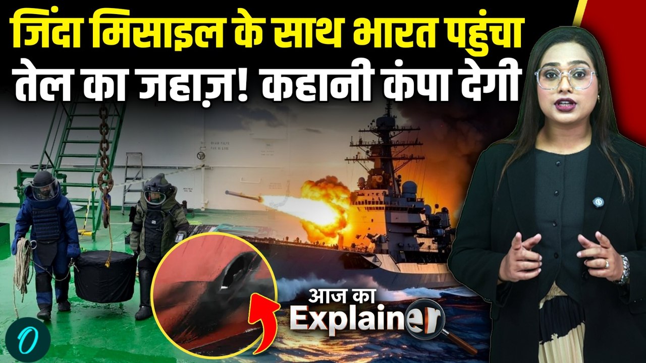Iran-US War: Live Missile के साथ 2000 KM ट्रेवल...