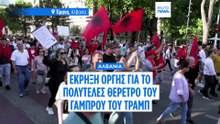 Αλβανία: Νέες μαζικές διαδηλώσεις κατά της τουριστικής επένδυσης του γαμπρού του Τραμπ