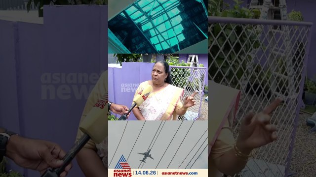 നെടുമ്പാശ്ശേരിയിൽ വിമാനം താഴ്ന്ന് പറന്ന് വീടിന്‍റെ മേൽക്കുര തകർന്നു, വീട്ടുടമയ്ക്ക് പരിക്ക്