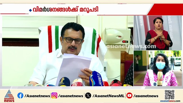 നിപ വിഷയത്തിൽ ഡോക്ടർ റീന തുരപ്പൻ പണികാണിച്ചു; ഗുരുതര ആരോപണവുമായി മന്ത്രി മുരളീധരൻ