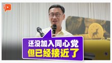 “如果敢 就开除我” 黄基全公开呛声蓝眼