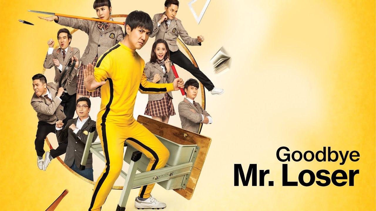 Goodbye Mr. Loser Sub English