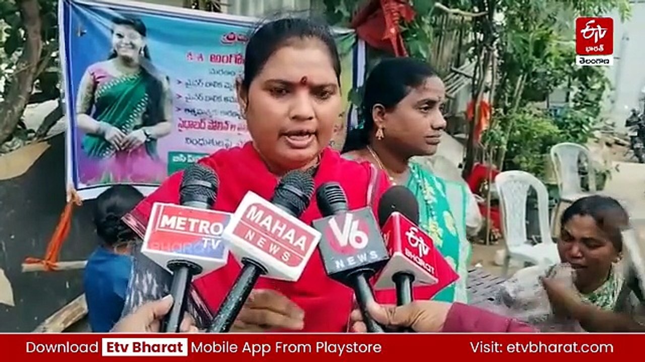మైనర్ బాలిక ఆత్మహత్య కలకలం - వేధింపులను తట్టుకోలేక మృతిచెందిందని కుటుంబ సభ్యుల ఆరోపణ