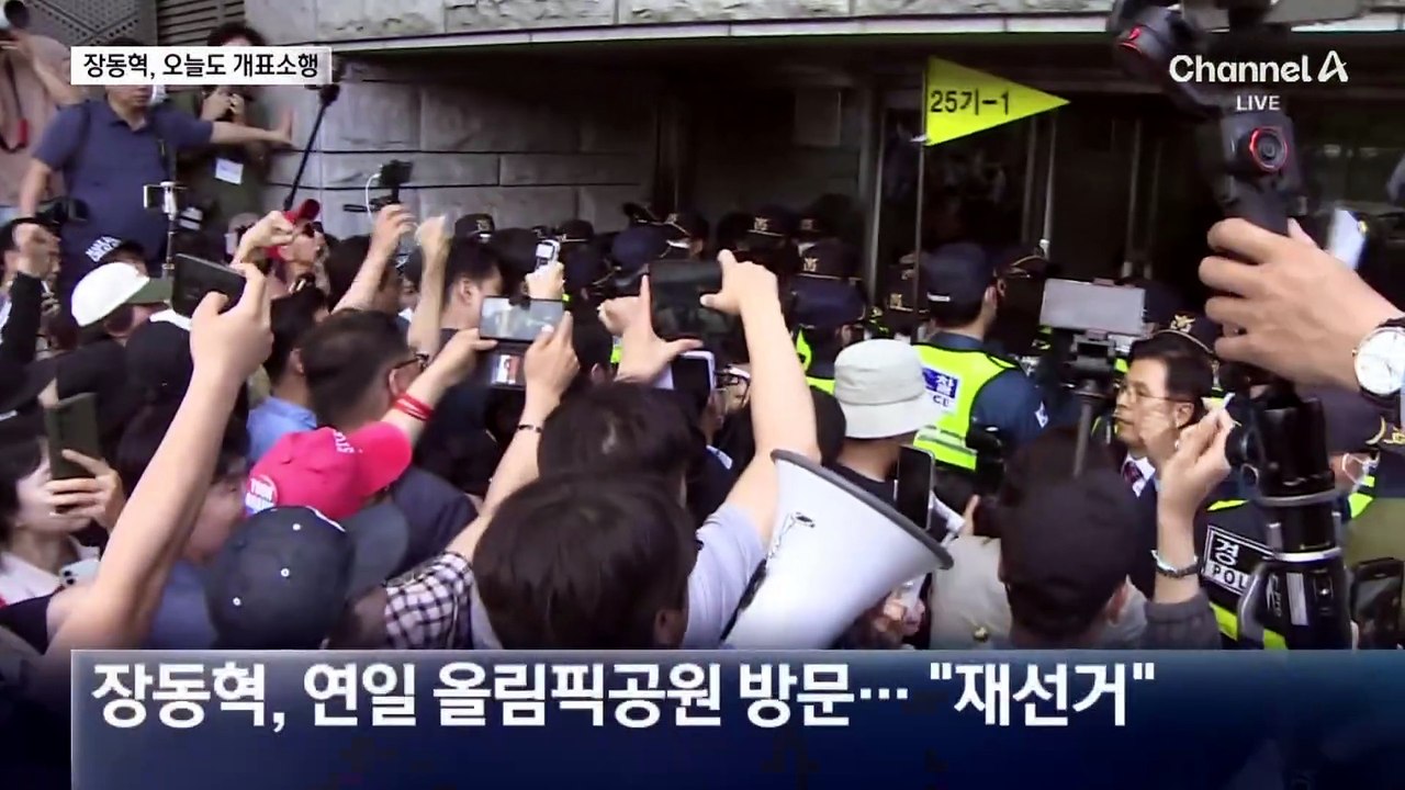 재선거 혼선…나경원 “오세훈 3연임 제한, 법리 오해”