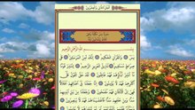 YASİN SURESİ DİNLE - ŞİFA KAYNAĞI