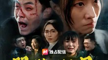 闇へ踏み込む母 | 全話 | Short Drama 日本語