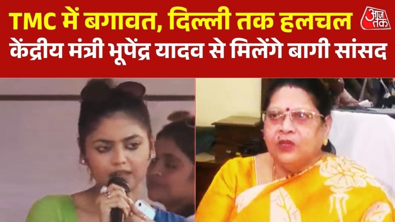 'हमारे साथ 22 सांसद', काकोली घोष के दावे से बढ़ी हलचल, भूपेंद्र यादव से मुलाकात