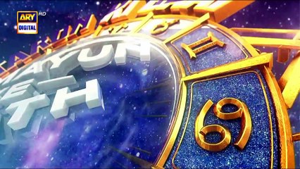 Sitaron Ki Baat Humayun Ke Saath | 14 June 2026 | ARY Digital