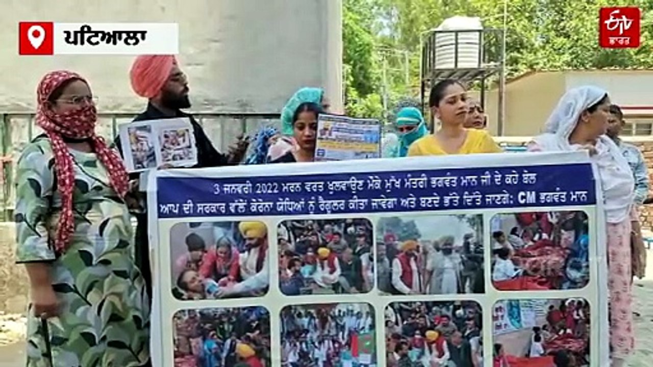 ਆਪਣੀ ਮੰਗਾਂ ਨੂੰ ਲੈ ਕੇ ਪਾਣੀ ਵਾਲੀ ਟੈਂਕੀ 'ਤੇ ਚੜ੍ਹੇ ਕੋਰੋਨਾ ਯੋਧੇ, ਮਾਹੌਲ ਤਣਾਅਪੂਰਨ !
