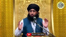 Chothy Din Ki Qurbani | Mufti Hanif Qureshi