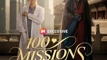 100 MISSIONS OU PÉRIR | Série Complète | Short Drama Français