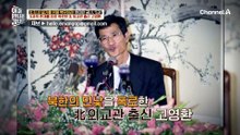 미모와 지성! 출신성분 세 박자가 맞아야 한다?! 북한 최고 미녀들을 뽑는 '5과' 선발 기준