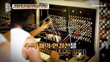 김정일과 간부의 전화를 직접 연결한다! 북한 1호 교환수 '유나'