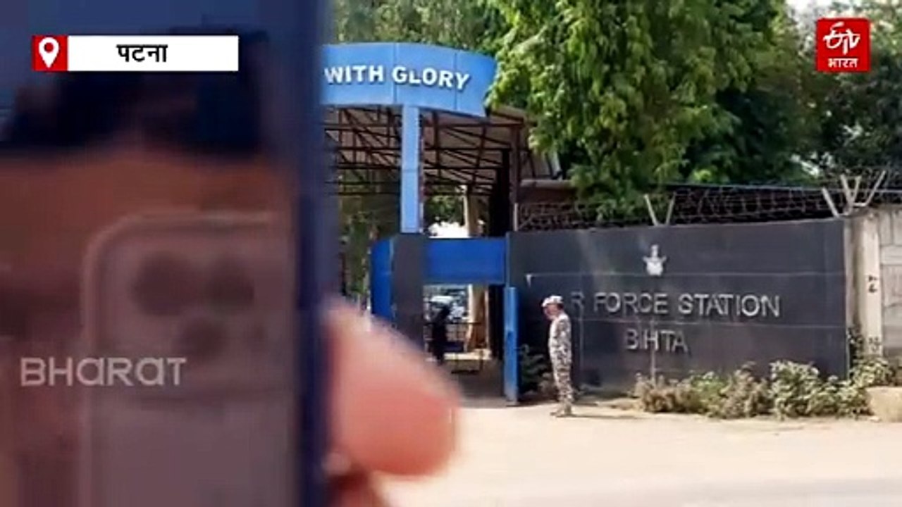 तिरंगे में लिपटकर पटना पहुंचा वायुसेना के दो शहीदों का पार्थिव शरीर, लोगों ने पुष्प वर्षा कर नम आंखों से दी विदाई