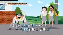 현대판 궁녀로 불리는 5과 후보생은 연애 & 체벌 금지! 궁녀처럼 살아가는 후보생들 ㅠㅠ