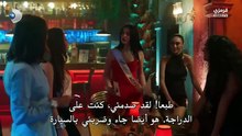 مسلسل ورود وذنوب الحلقة 32 مترجم (القسم 2)