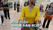 탄력 없던 피부가 '동안' 피부로 변신?! 노화 타파한 60세 피부 미인을 만나본다!