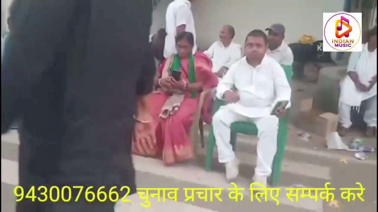 चुनाव सॉन्ग । Chuharmal Vyas । Chunav Gana 2026