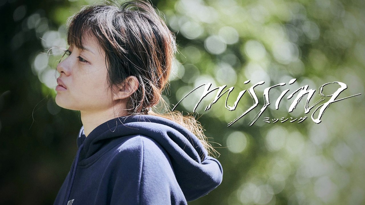 Missing (2024) ENG SUB