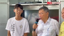 柯文哲「肉粽不用包」惹議  網酸：可能只有錢最實在