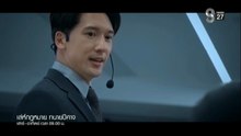 เล่ห์กฏหมาย ทนายปีศาจ ตอนที่ 11 (EP.11) วันที่ 14 มิถุนายน 2569