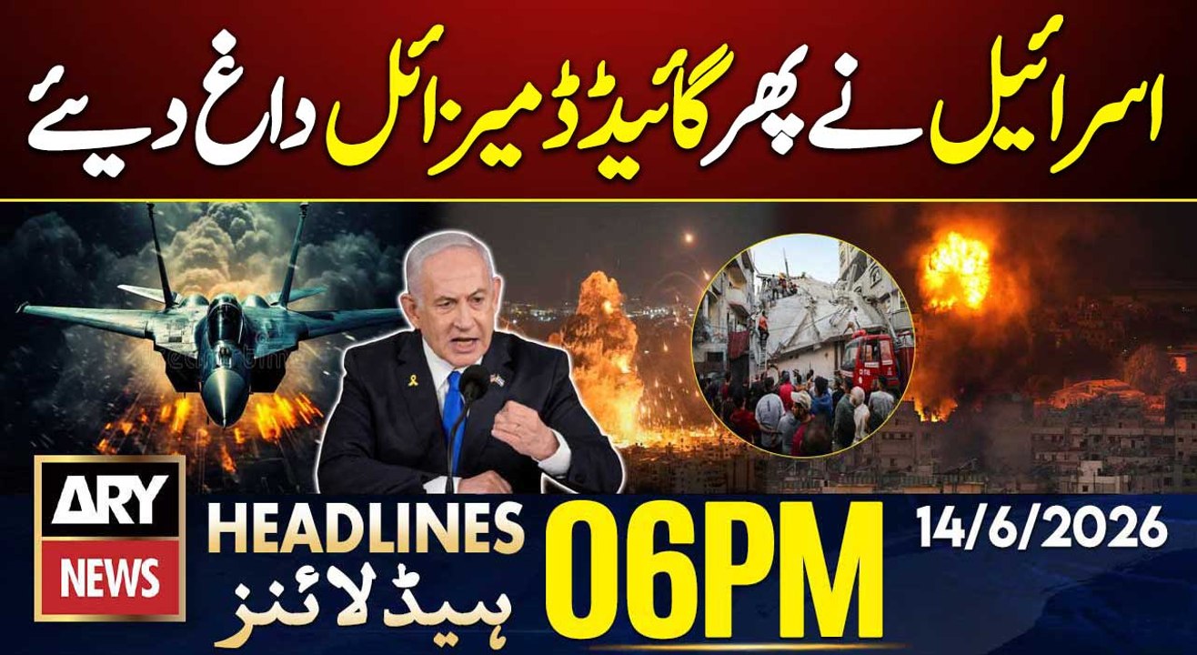 Israel fires guided missiles again at Dahiya | ARY News 6 PM Headlines | 14 June 2026
