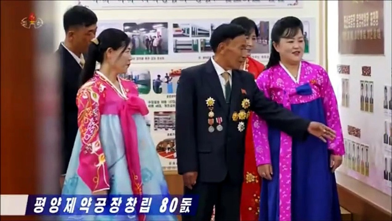 80º aniversário da Fábrica Farmacêutica de Pyongyang