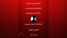 PRAYER - SATAN /الصلاة - إبليس / ORACIÓN - SATÁN / МОЛИТВА - САТАНА #إبليس #satan #satanás #САТАНА