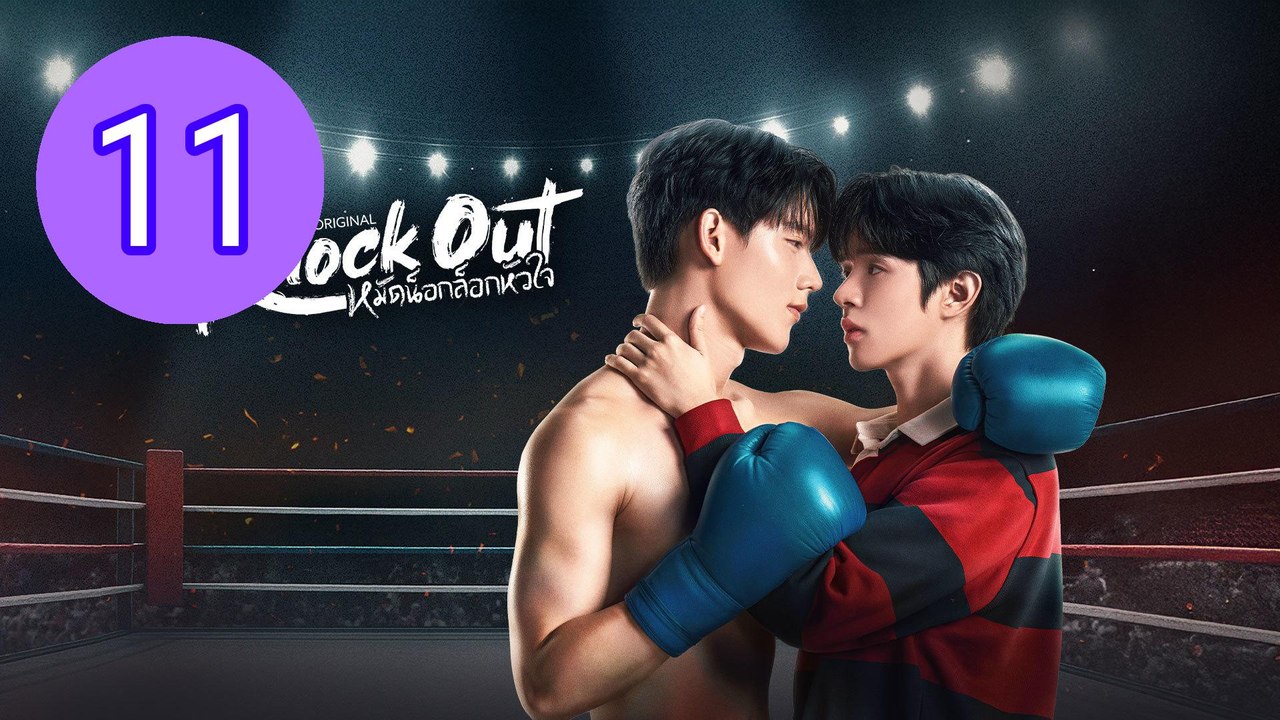 Knock Out Episode 11 Engsub