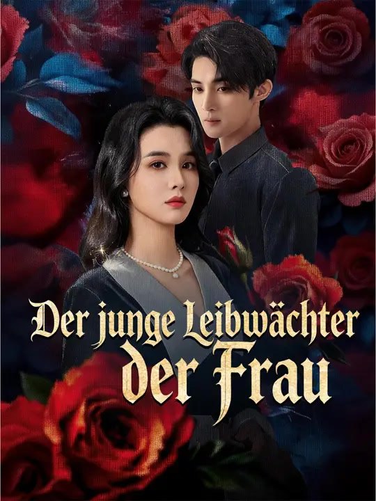 Der junge leibwächter der frau | komplette serie | short drama deutsch