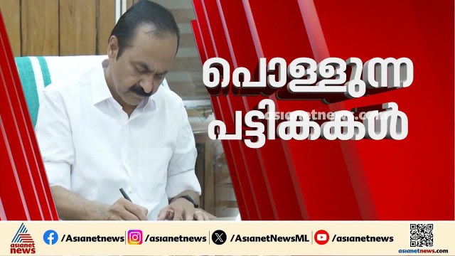 പ്ലീഡർ നിയമന വിവാദം; CPI അം​ഗത്തിനും നിയമനം,പ്രതിഷേധവുമായി കോൺഗ്രസ് പ്രവർത്തകരും| Jinto John | UDF