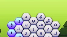 متقاطعة كراش مرحلة 26