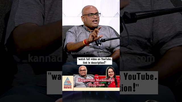 ಯಾವ್ದು ನಮ್ಮ ಕೈಯಲ್ಲಿ ನಿಯಂತ್ರಣಕ್ಕೆ ಸಾಧ್ಯನೋ ಅದರ ಬಗ್ಗೆ ಮಾತ್ರ ನಾವು ಯೋಚನೆ ಮಾಡ್ಬೇಕು | #shorts