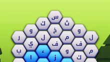 متقاطعة كراش مرحلة 27