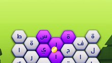 متقاطعة كراش مرحلة 23