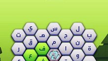 متقاطعة كراش مرحلة 24