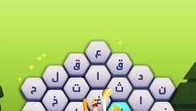 متقاطعة كراش مرحلة 25