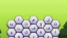 متقاطعة كراش مرحلة 30