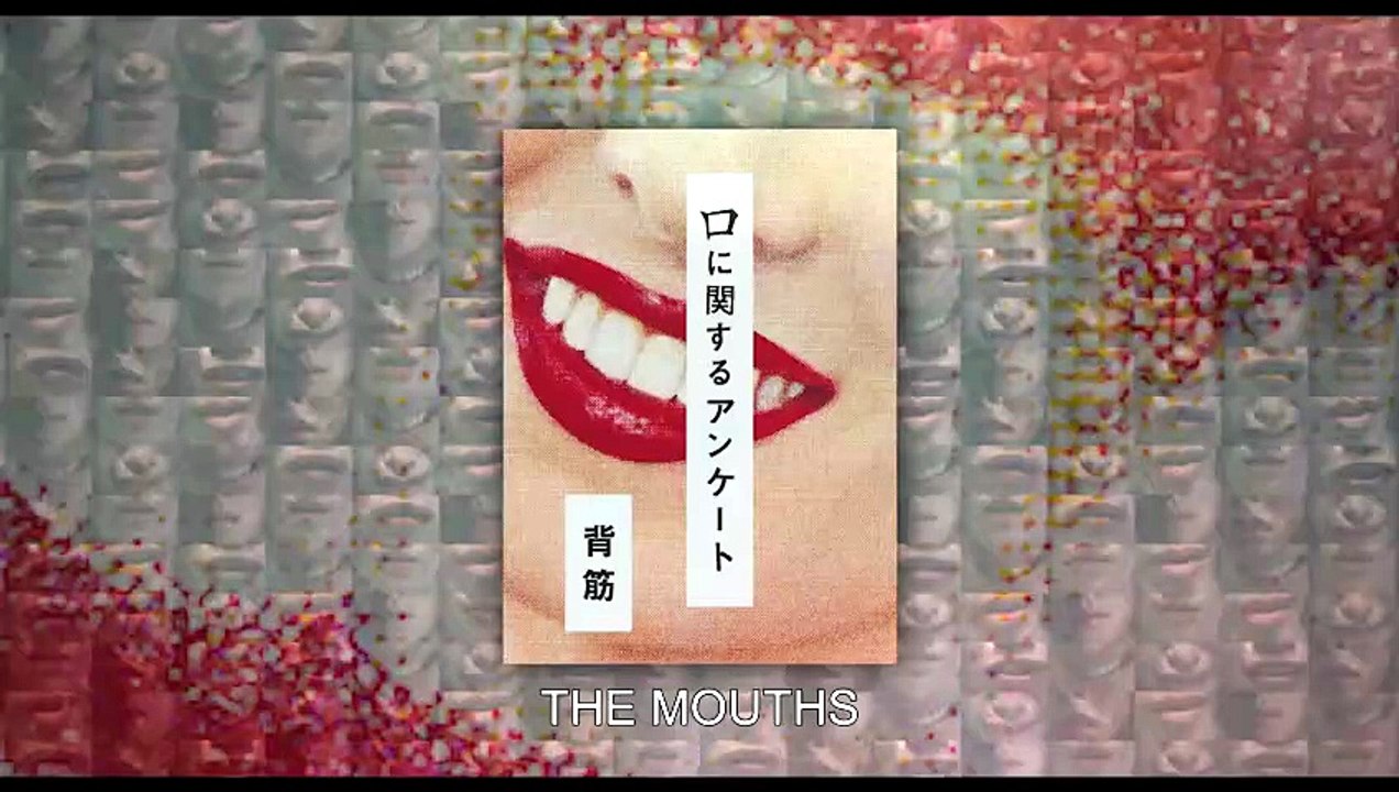 The Mouths (2026)