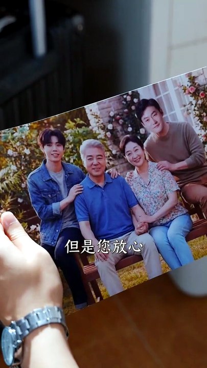 放弃家产后，我荣耀归来