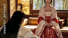AI 短剧合集 - 东宫娇宠：重生贵妃要逆天