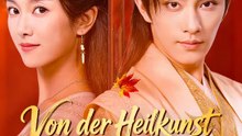 Von der Heilkunst zur Liebe | Komplette Serie | Short Drama Deutsch