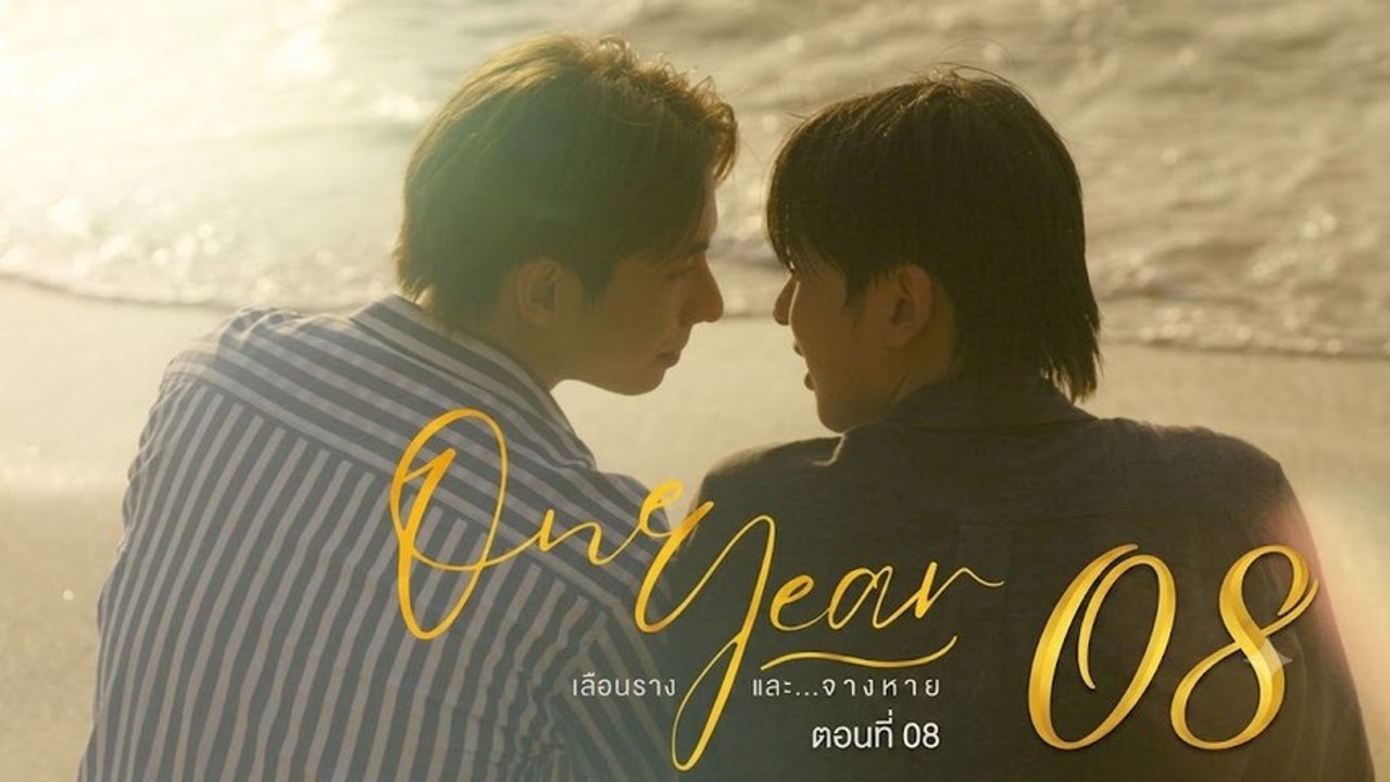 One Year Episode 8 [ Engsub ]