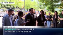 최태원·노소영, 2년 만에 법정 대면…1시간 반 만에 조정 결렬
