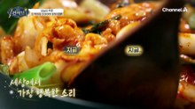 매콤한 닭갈비와 우동 사리의 조화! 승수의 마음 듬뿍 담은 '하트 볶음밥'까지?!
