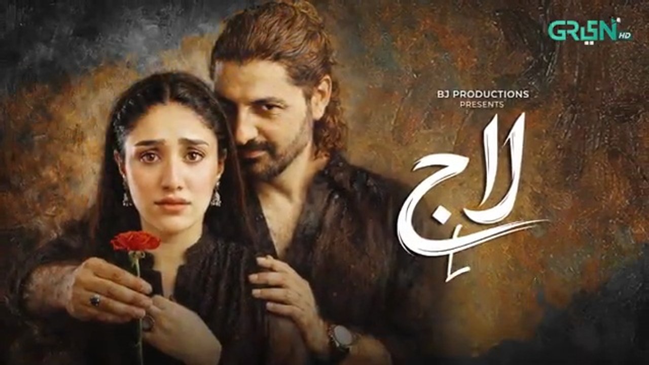 Laaj ep 8 Pakistani drama