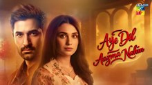 Aye Dil Aazma Nahin Episode 23_ Eng_Sub]_14th_June_2026_-_[_Mirza_Zain_Baig___Hina_Tariq_]_HUM_TV(360p)