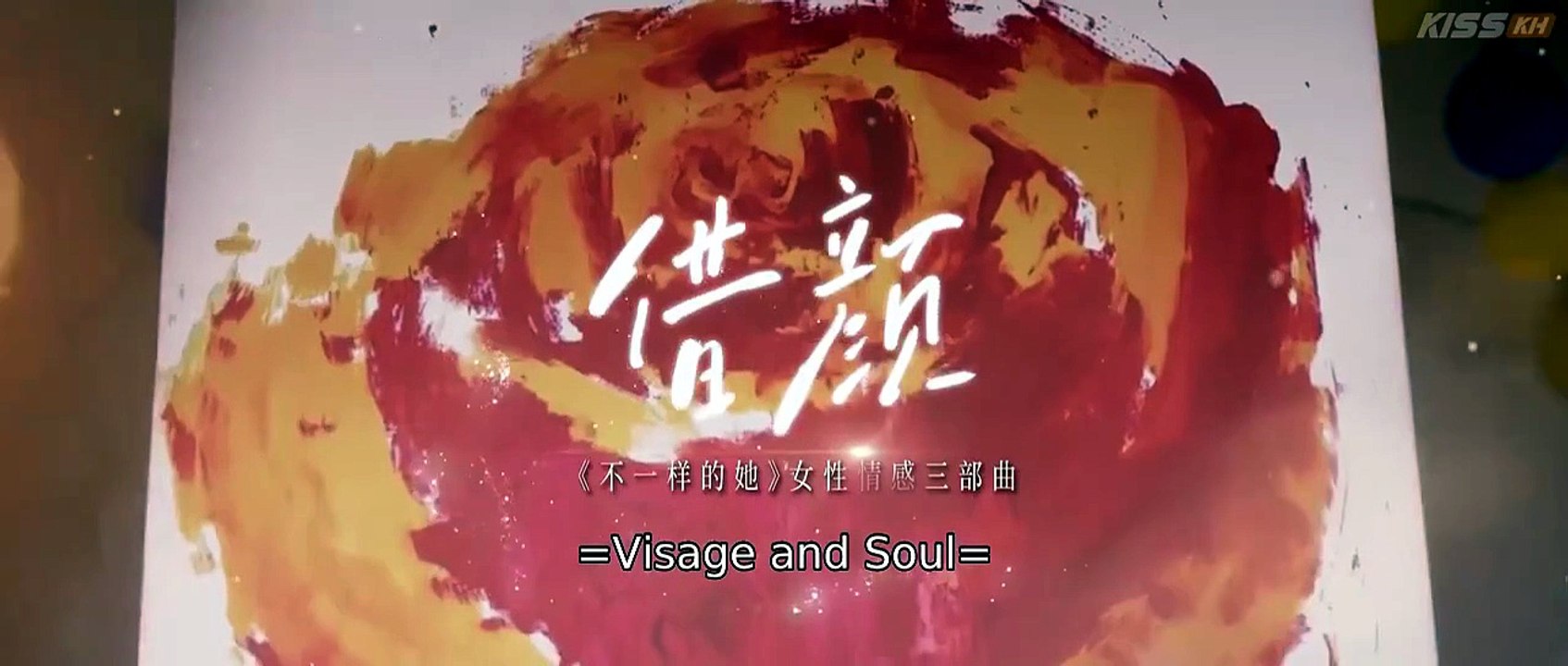 Visage and Soul (2026) Episode 13 - Visage and Soul (2026) Episode 13 EngSub New Movie