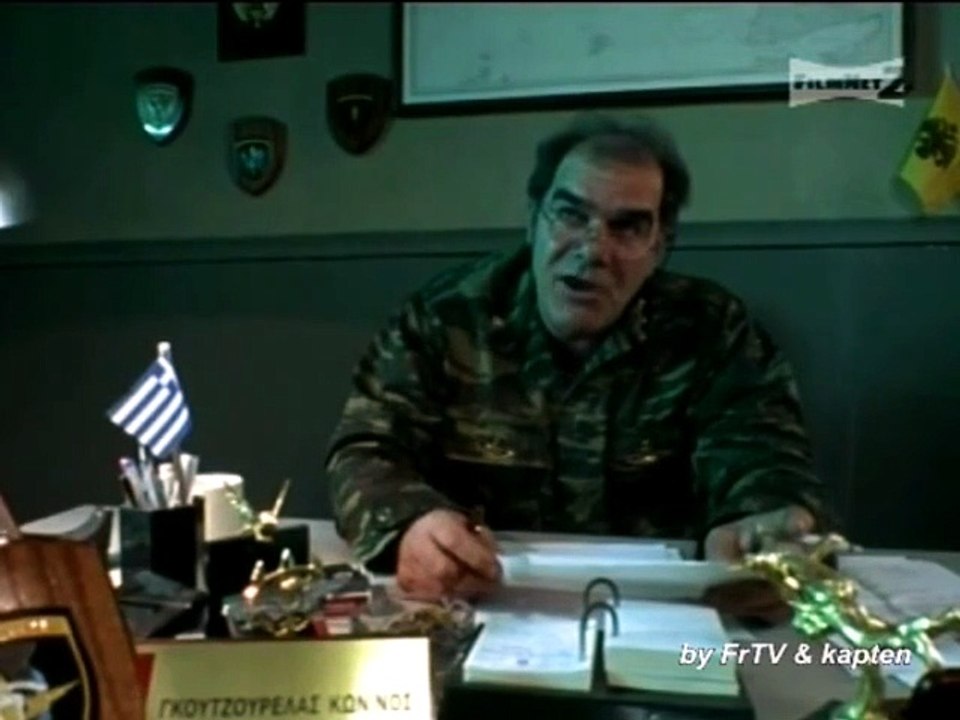 Η καρδιά του κτήνους (2005)