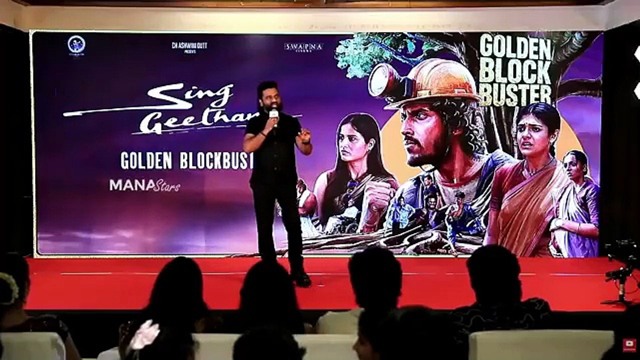 Music Director Devi Sri Prasad Speech @ #SingGeetham Movie Success Meet